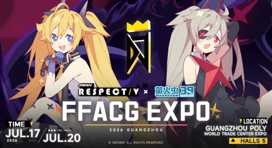 《DJMAXRESPECTV》首次亮相中国萤火虫动漫游戏嘉年华-现场试玩与签名会活动丰富