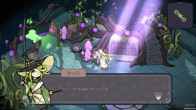 《魔女与龙:元素的祈望》试玩发布
