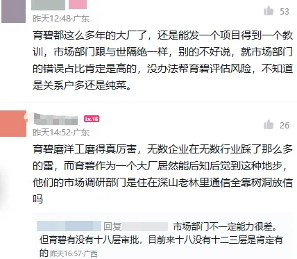 《孤岛惊魂》系列断档难续