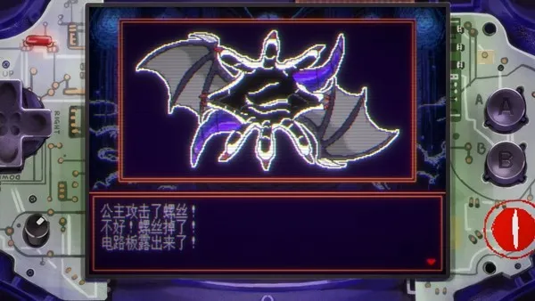 《AttackOnly