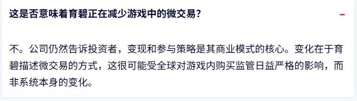 《孤岛惊魂》系列断档难续