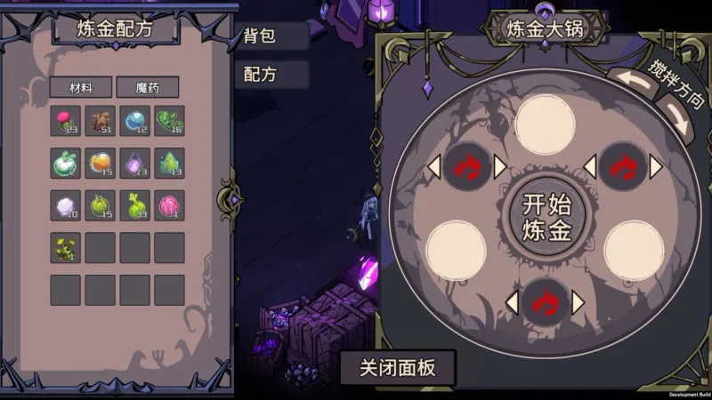 《魔女与龙:元素的祈望》五元素自由搭配