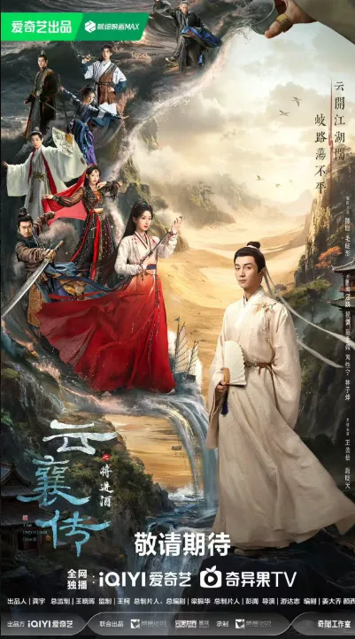 《异环》全球流水破14亿