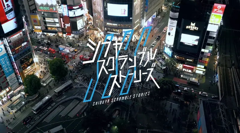 《428》精神续作《涩谷交叉物语》总监制急病入院-开发工作暂缓公告
