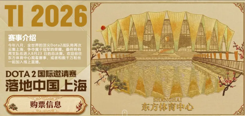 《异环》全球流水破14亿