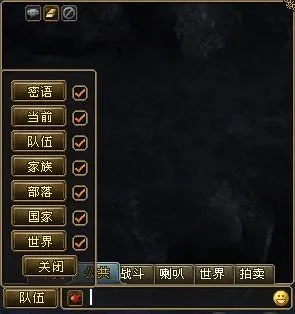 《猎国ol》战场沟通系统