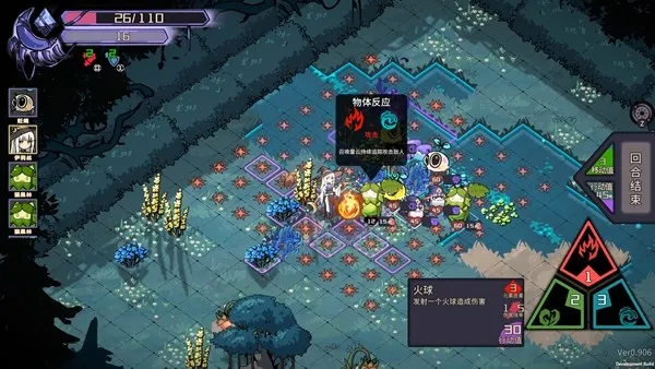 《魔女与龙:元素的祈望》五元素自由搭配