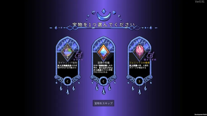 《魔女与龙:元素的祈望》试玩发布
