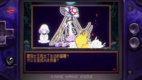 《AttackOnly