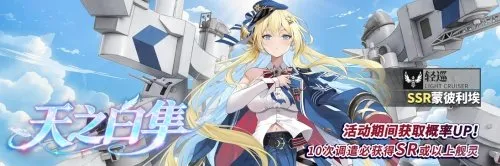 《拂晓:胜利之刻》夏日派对开启