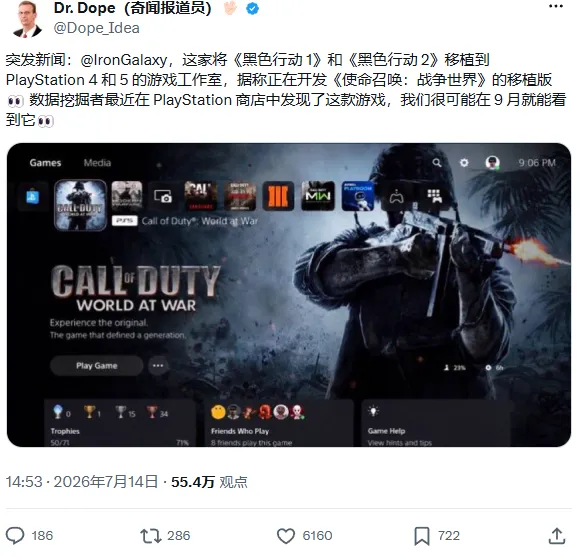 《使命召唤：战火世界》或登陆PS4/PS5-铁银河操刀原生移植