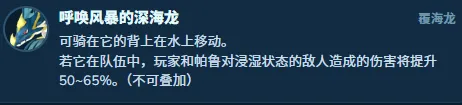 《幻兽帕鲁》神霄队配队攻略