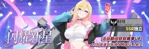 《拂晓:胜利之刻》夏日派对开启