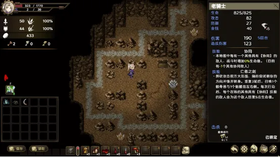 《列乌尼斯的挽歌》魔塔策略RPG上线Steam