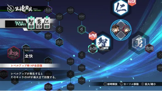 《亰都幻都