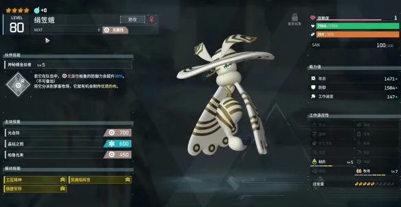 《幻兽帕鲁》脱手速杀队配队攻略