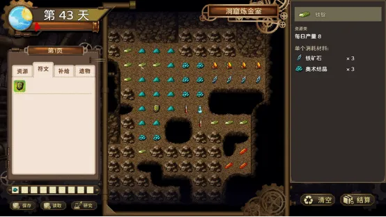 《列乌尼斯的挽歌》魔塔策略RPG上线Steam