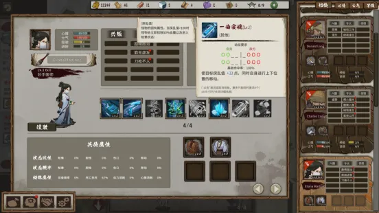 《春秋异闻录》国风策略肉鸽正式发售