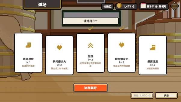 《WabisabiSushiDerby》寿司养成竞速游戏上线