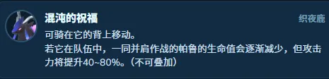《幻兽帕鲁》神霄队配队攻略