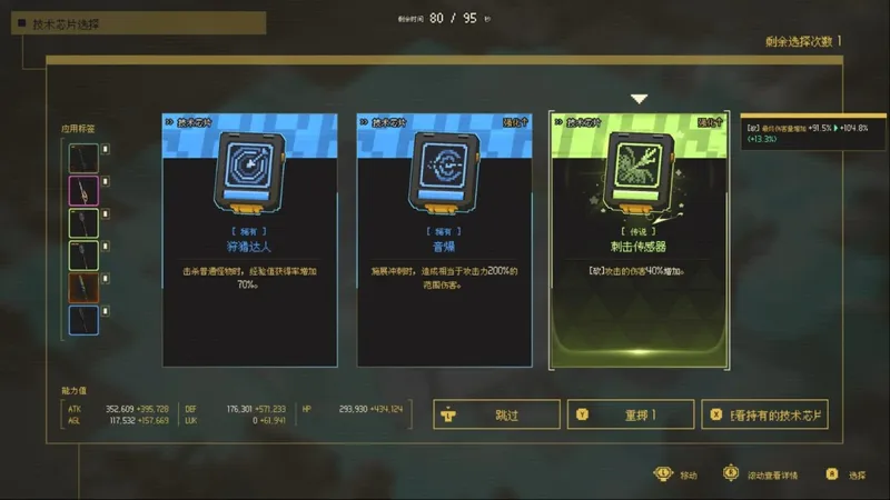 《零秒
