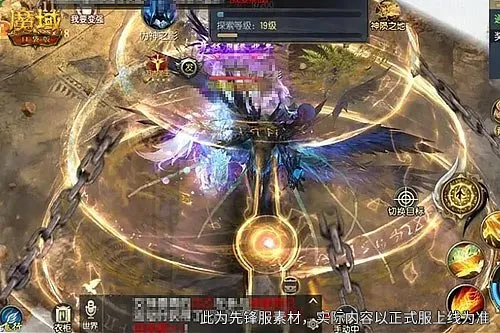 《魔域口袋版》神陨之地开荒指南