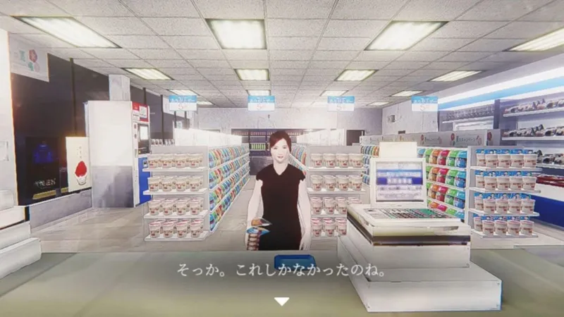 《夜勤事件》登陆Switch