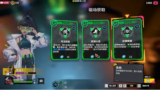 《数字魅影