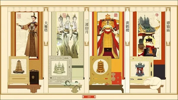 《千里山河录》正式发售