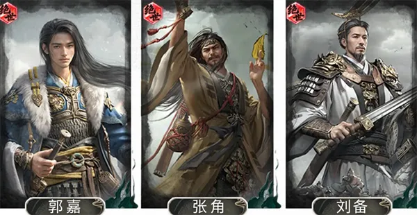 《三国天下归心》张角主动队玩法攻略-阵容与技能详解