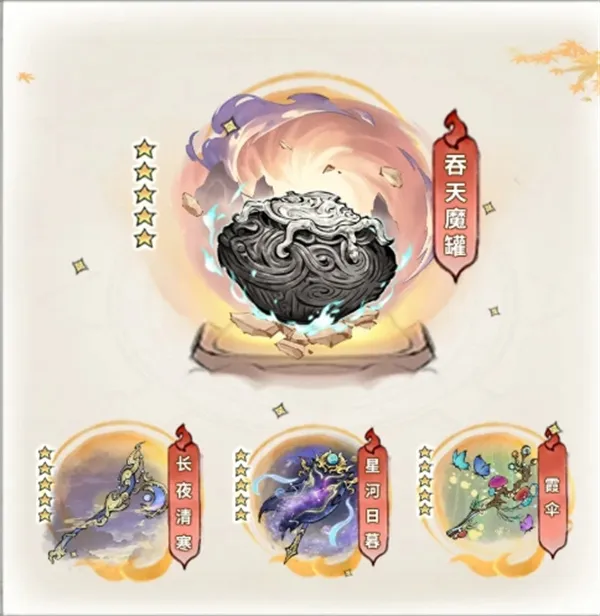《最强祖师》狠人大帝培养攻略