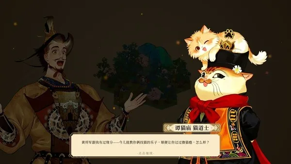 《千里山河录》正式发售