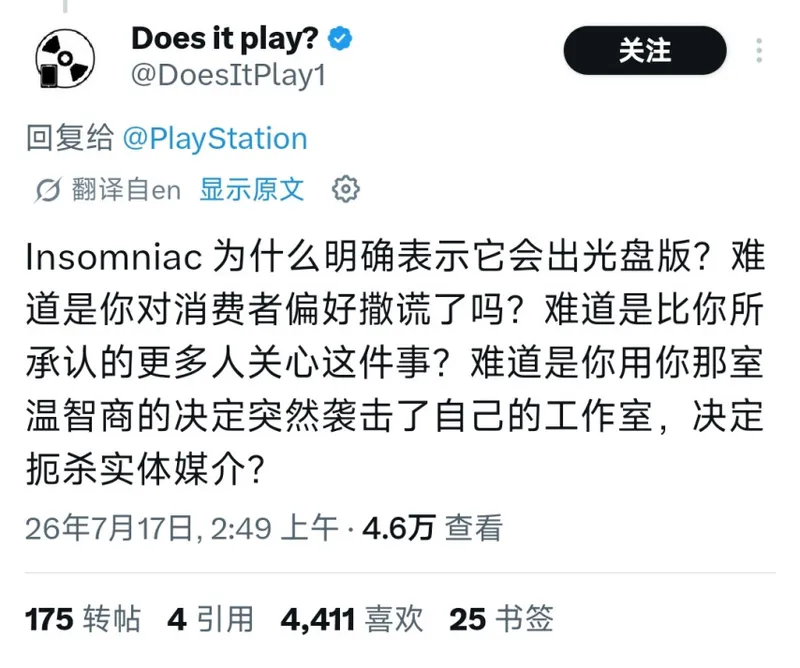 《漫威金刚狼》新预告发布
