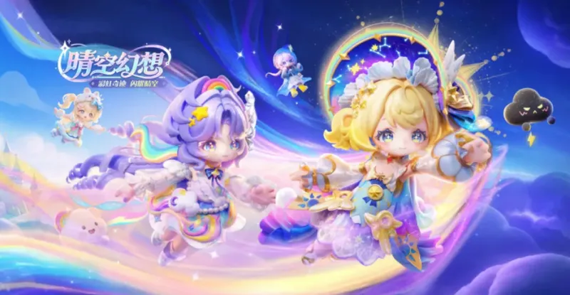《战地6》第四赛季更新