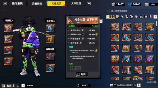 《数字魅影