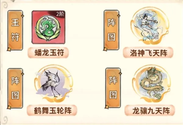 《最强祖师》狠人大帝培养攻略