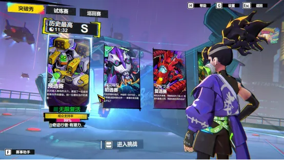《数字魅影