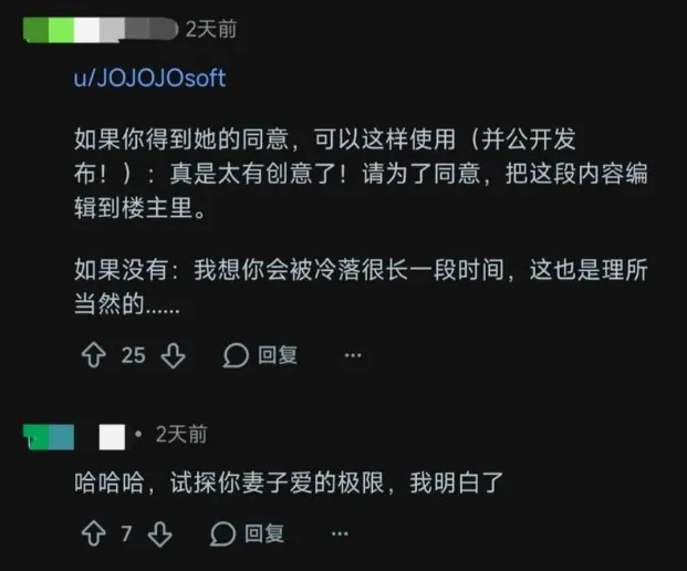 《BillytheHero》开发者用妻子睡相打造Boss