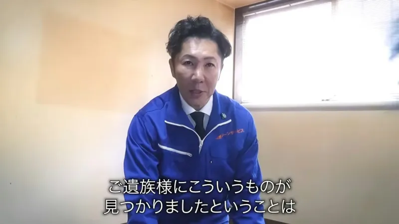 《宝可梦》初代卡牌遗物收购风波