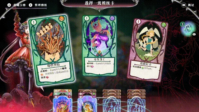 《地狱公主》经典复古二次元幸存者like