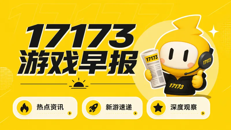 《战地6》第四赛季更新-全新海战模式与津留礁地图上线