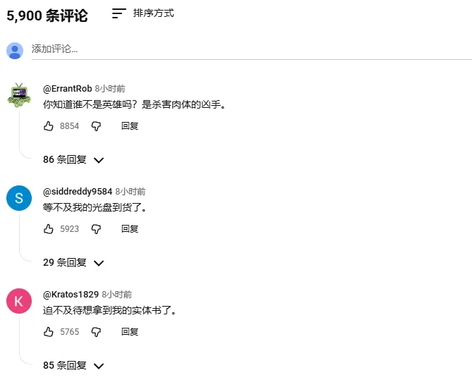 《漫威金刚狼》新预告发布