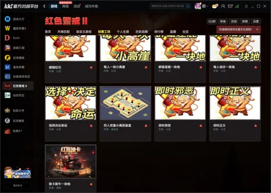 《红色警戒》油桶一块地爆炸排障指南-KK平台稳定体验攻略