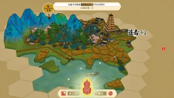 《千里山河录》正式发售