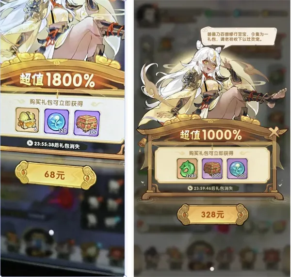 《我要当老祖》灵宠与灵草丹获取攻略
