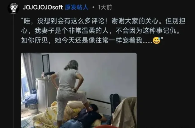 《BillytheHero》开发者用妻子睡相打造Boss