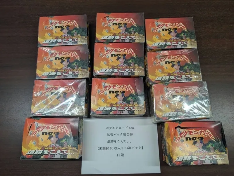 《宝可梦》初代卡牌遗物收购风波-从2亿市值到4500万成交引发争议