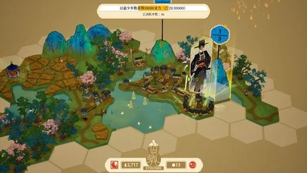 《千里山河录》正式发售
