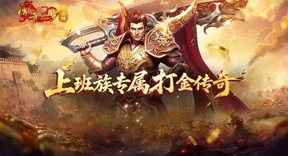 《战地6》第四赛季更新
