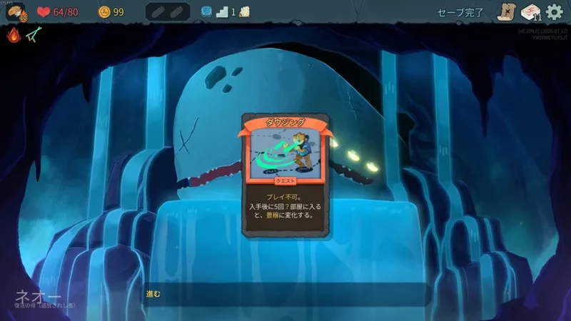 《杀戮尖塔2》更新上线-新增两种全新遗物与多项平衡调整